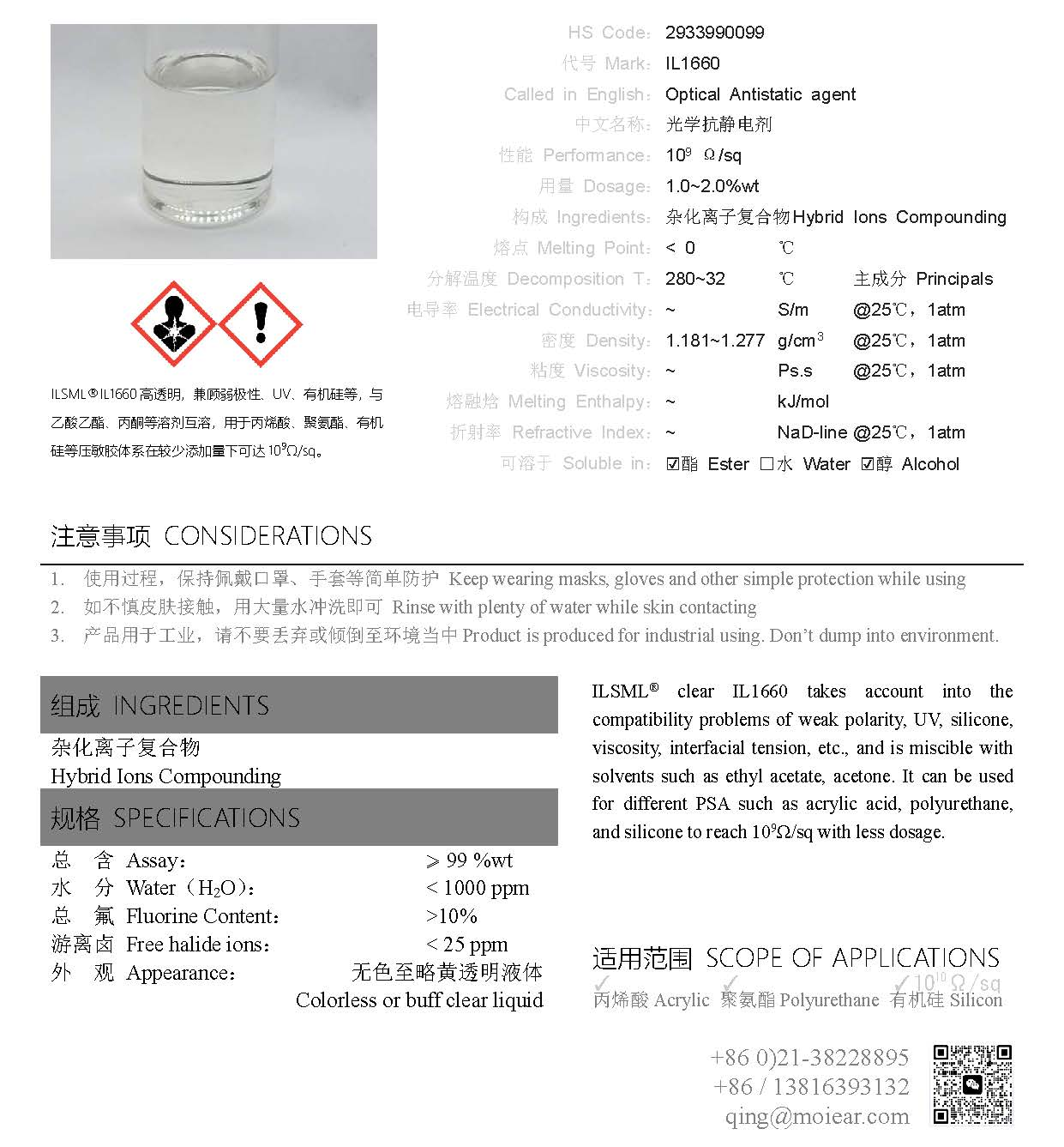 1761699281781770.png 3hnma1h5.png